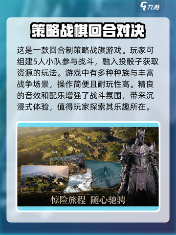 龙息神寂什么时候开服介绍截图4