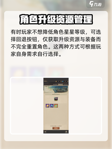 都市冒险高手怎么重生伙伴​​介绍截图4