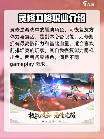 剑指苍穹公测链接是什么介绍截图4
