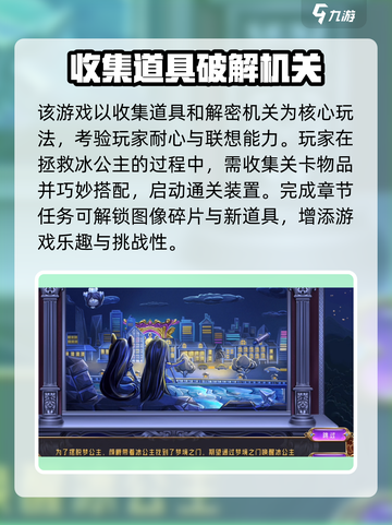 叶罗丽时辰砂播出了吗介绍截图3
