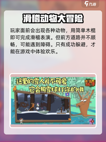 🎮挑战高手兑换码大公开！速领福利🔥截图4