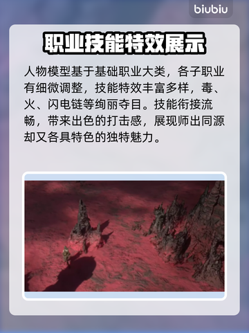 流放之路2🔥值得入手！玩家必看💎截图3