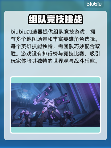 守望先锋2闪退怎么办？❌OW2稳定运行秘籍🔥截图2