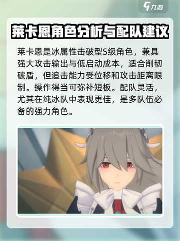 绝区零🔥全S级代理人曝光，顶级战力一网打尽！截图4