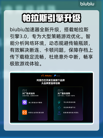 《无尽帝国2》卡顿？1招秒变丝滑！⚡🎮截图4