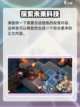 风色幻想命运传说2-7-2怎么过介绍截图3