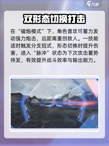 深空之眼🔥神威前鬼坊天狗强度解析来了！截图4