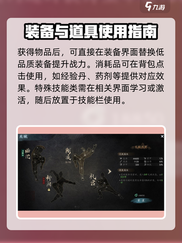 虚无之印秘宝大揭秘🔥助你称霸游戏世界！截图4