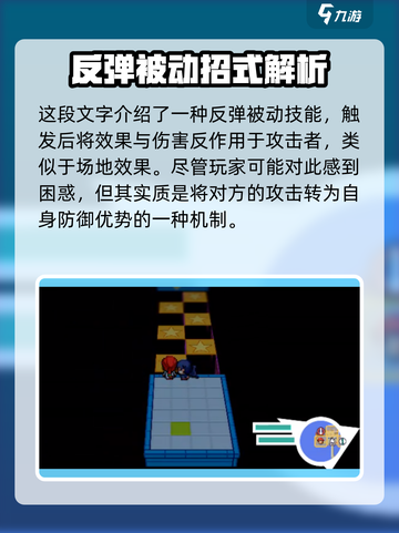 磁带妖怪机械恶咒🔥技能大曝光！游戏名《怪机》必备攻略✨截图2