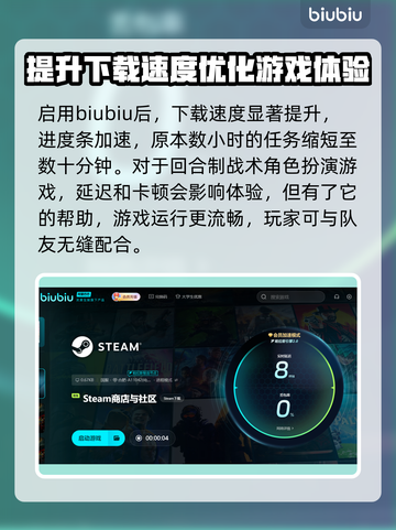 临界突变下载慢？这一招搞定！🔥🚀截图3