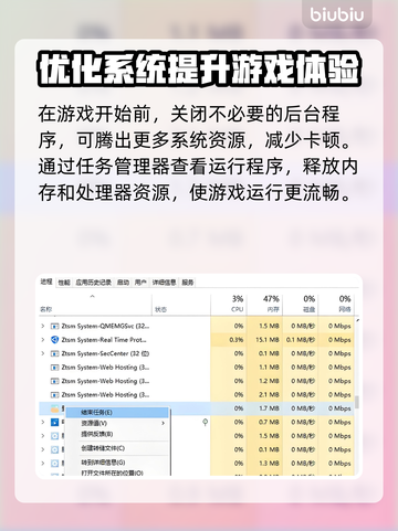 临界突变卡顿🔥解决方式教你流畅玩游戏🎮截图3