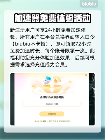 LOL打团掉帧？用这个加速工具立马满血复活🔥💥截图4