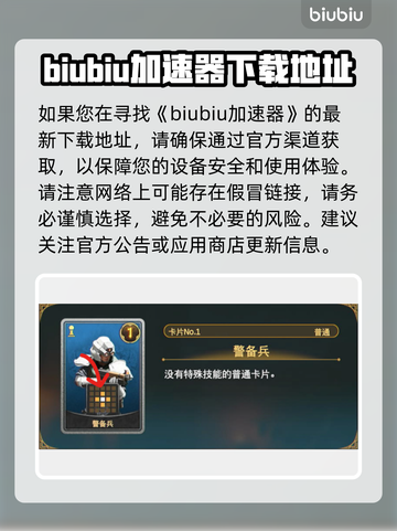 最终幻想7重生打牌玩法🔥超全攻略来啦！截图2
