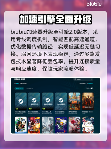 💥电脑游戏闪退？一招修复不求人！🎮截图3