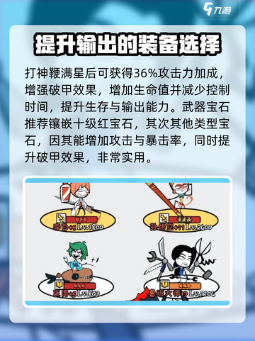 火源战纪💥李白超强攻略，轻松制胜💡截图6