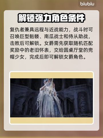 艾尔登法环黑夜君临🔥全职业解锁条件大曝光！🎮截图2