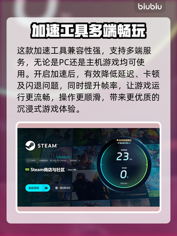 💥游戏闪退救星！一招解决崩溃难题✨截图5