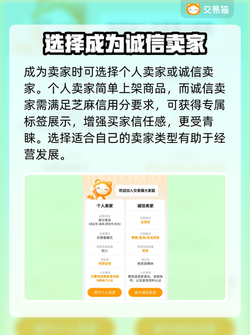 梦幻手游账号估价💡助你轻松变现！🔥截图5
