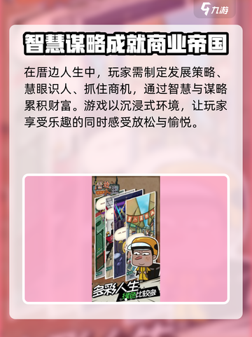 厝边人生💡兑换码使用流程超简单！快来兑换🎁截图4