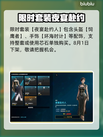 🎮解限机S0赛季奖励大揭秘！截图9