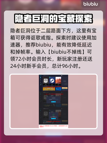 龙之信条2💎讴歌戒指获取方式大揭秘！截图4