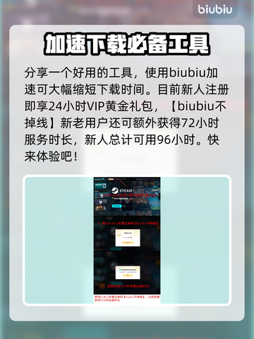 艾尔登法环黑夜君临🔥双人联机模式玩法揭秘🎮截图4