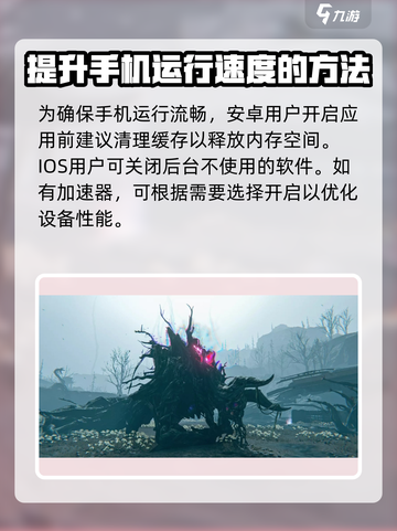 七日世界手游怎么设置不卡顿介绍截图3