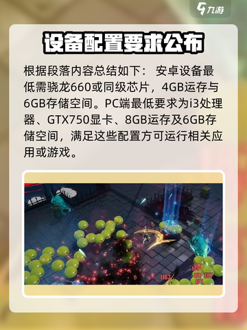 无尽梦回测试资格怎么获得介绍截图5