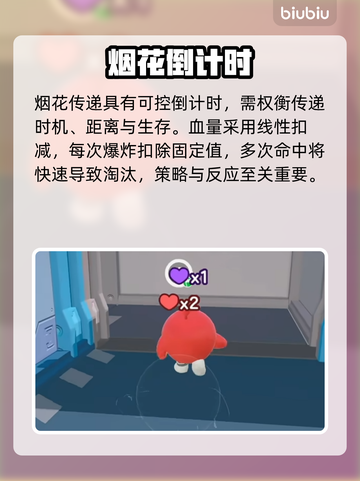 蛋仔派对炸蛋狂欢🔥超爽玩法揭秘！💥截图5