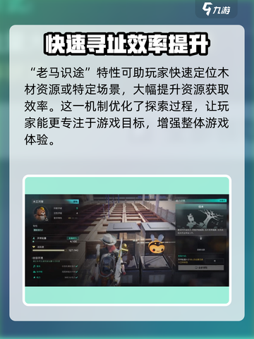 七日世界河狸怎么获取介绍截图4