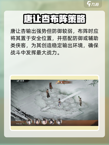 墨剑江湖唐让杏获取🔥截图4