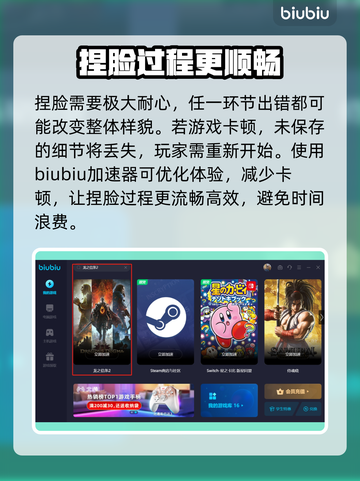 龙之信条2捏脸🔥超详细玩法揭秘！💎截图4