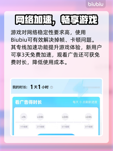 🎮王者荣耀掉帧严重？原来是这原因！截图3