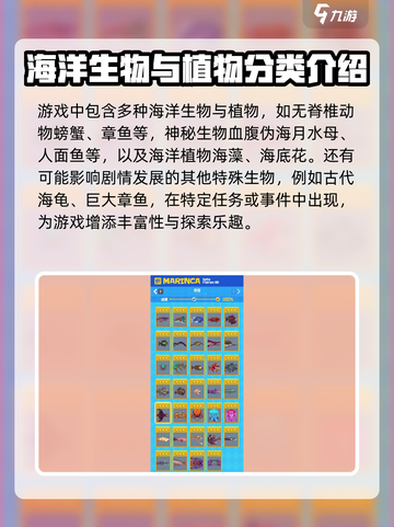 潜水员戴夫🎉全卡片图鉴，手游党必看！截图8