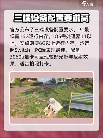 无限暖暖switch可以玩吗介绍截图3