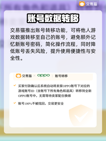 蛋仔派对账号0元购？速抢💥截图3