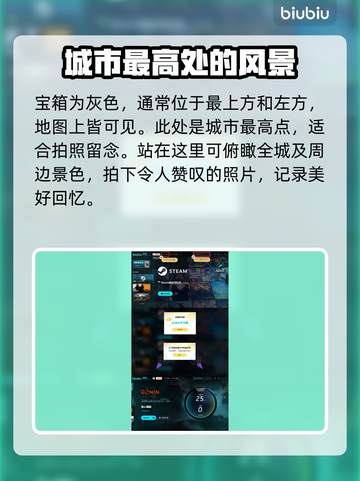 浪人崛起🔥油小路全收集攻略✔截图5