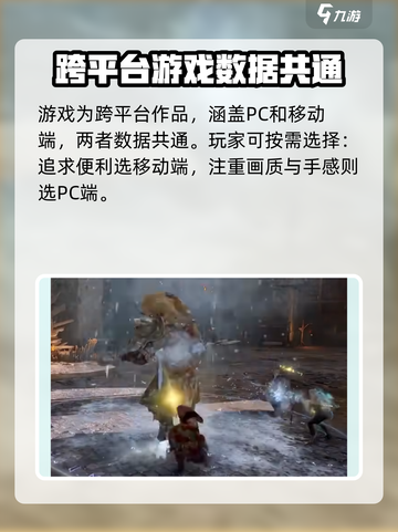 尤弥尔传奇登录平台有哪些介绍截图2
