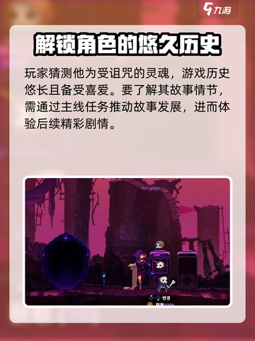 小骨英雄killer！冒险家上线😎游戏名:英雄杀截图4