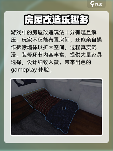 房产达人好玩吗介绍截图4