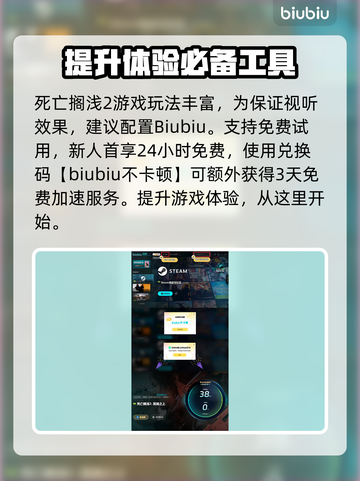 死亡搁浅2游戏中途存档技巧🔥超全保存方法⚡截图5