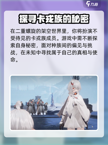 二重螺旋测试什么时候开启介绍截图3