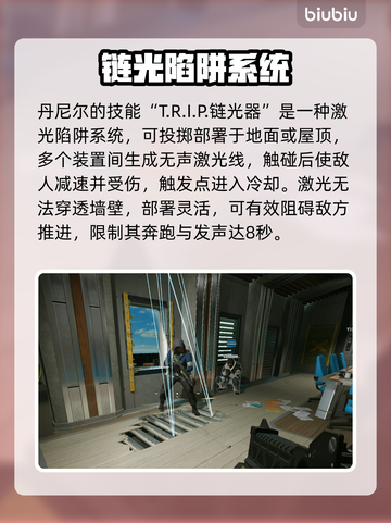 《彩虹六号》Y10S3大更新！新干员🔥武器上线💥截图4