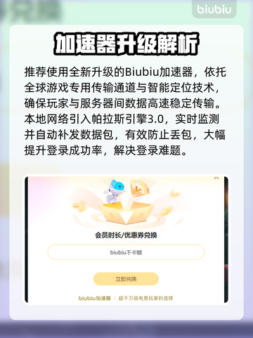 《帝国时代4进不去？卡顿终极解决方法🔥》🎮💥截图3