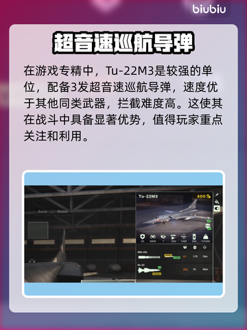 断箭俄军海岸部队超强卡组分享🔥🎮截图2
