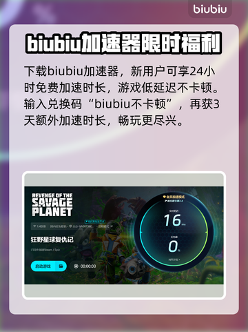 狂野星球复仇记🔥Steam英文名大曝光！🎮截图5