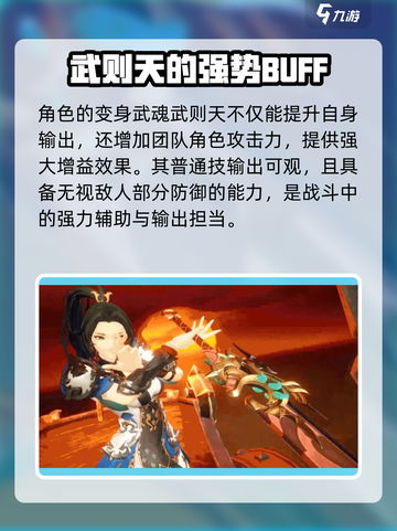 剑与骑士团：揭秘🔥女将军真实身份！🎮截图4