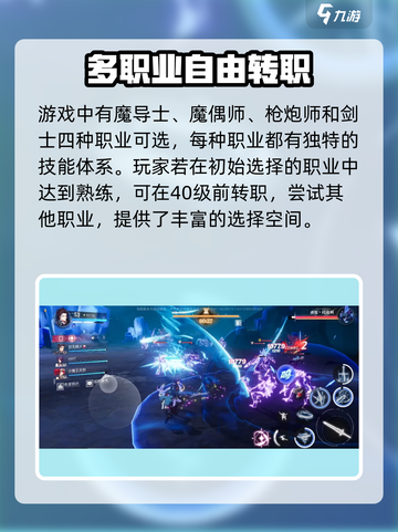 晶核手游🔥超燃试玩评测来啦！📌截图4
