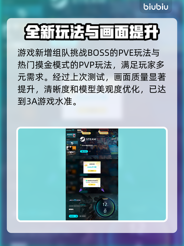解限机🔥立项揭秘：游戏玩法超前介绍🎮截图5