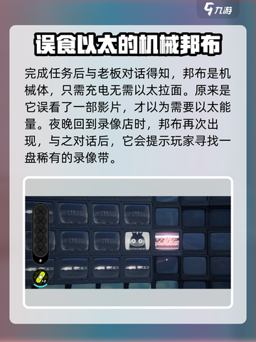 绝区零隐藏任务剧情大曝光！🔥游戏党必看🔥截图4
